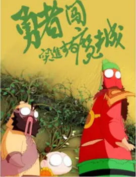 在线播放精品一区二区啪视频